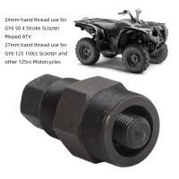 ราคา [LMC] Magneto Flywheel Puller เครื่องมือสองหัว 24 มม.27 มม.เหล็ก Phosphating สําหรับ GY6 50 125 150cc สกู๊ตเตอร์ ATV Dirt Bike (42109419117)