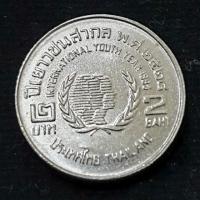 ราคา เหรียญ 2 บาท เหรียญนิกเกิลที่ระลึก เยาวชนสากล เหรียญไม่ผ่านการใช้งาน (5244483494)