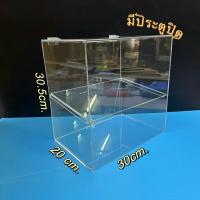 ราคา ตู้โชว์อาหาร ตู้ใส่อาหาร ตู้ใส่ขนมปังขนาด30*30.5*20ซม (24077327667)