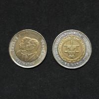 ราคา เหรียญ 10 บาทสองสี 130 ปีการตรวจเงินแผ่นดินไทย (ผ่านการใช้) (13700996853)