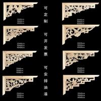 ราคา [แกะสลักมุมดอกไม้][แกะสลักไม้] (24967447348)