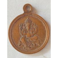 ราคา เหรียญพระพิฆเนศวร หลัง โอม เนื้อทองแดงขัดเงา วัดแขก กรุงเทพ เหรียญมีประสพการณ์ดี สำเร็จทุกเรื่อง (43400021636)
