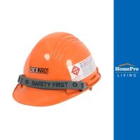 ราคา DEXZON หมวกนิรภัยพลาสติก ABS มาตรฐานมอก. สีส้ม (25719487804)