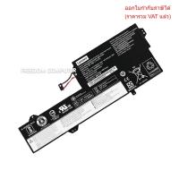 ราคา BATTERY-NOTEBOOK แบตเตอรี่โน๊ตบุ๊ค (แท้) L17L3P61 LENOVO IdeaPad 320S-13IKB (28183053915)