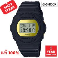 ราคา นาฬิกา / นาฬิกาข้อมือ CASIO G-SHOCK รุ่น DW-5700BBMB-1DR มั่นใจแท้ 100% -ประกัน CMG (8730087796)