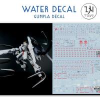 ราคา Gundam Decal / Water Decal MG 1/100 Nu Gundam HWS​ ยี่ห่อ S.I.M.P. Model Decal (23589563011)