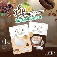 ราคา กาแฟ โกโก้ ลดน้ำหนัก คุมหิว กาแฟวีเอส โกโก้วีเอส #กาแฟคุมหิว #โกโก้คุมหิววีเอส (18104277856)