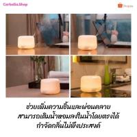 ราคา เครื่องพ่นอโรม่า เครื่องพ่นไอน้ำอโรม่า สปาในบ้าน อโรม่า น้ำหอม เครื่องฟอกอากาศ ไอน้ำ เครื่องทำไอน้ำ (29857338691)