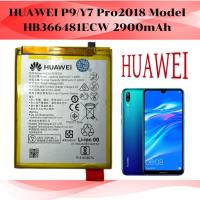 ราคา ส่งทุกวัน พร้อมส่ง แบตเตอรี่ Battery HUAWEI P9/Y7 Pro2018 Model HB366481ECW 2900mAh (28490116799)