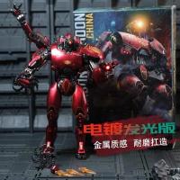 ราคา โมเดลฟิกเกอร์ NECA Pacific Rim 2 จีน Mecha Glowing Storm Crimson Double Danger Wanderer Eureka (28078695160)