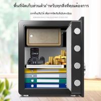 ราคา ตู้เซฟ ตู้เซฟสำหรับใช้ในบ้าน ตู้นิรภัย ตู้เซฟขนาดเล็ก ตู้เซฟรหัสผ่านแบบกลไก ตู้เซฟ ตู้เซฟกันขโมย ตู้เซฟหนัก (41851387961)