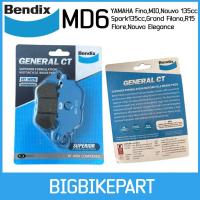 ราคา ผ้าเบรคหน้า Bendix(เบนดิก) MD6 สำหรับรถรุ่น YAMAHA Fino,Mio,Nouvo135cc,Grand filana (18176987081)
