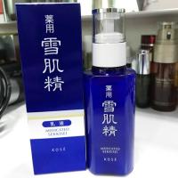 ราคา Emulsion Kose ลดพิเศษขวดใหญ่ (1998824821)