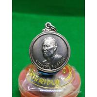 ราคา เหรียญ รุ่น 3 หลวงปู่โต๊ะปี2512  (3291814193)