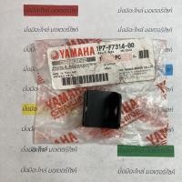 ราคา สต๊อบ สำหรับรุ่น NOUVO MX แท้ศูนย์ YAMAHA 1P7-F7314-00 (22983339271)