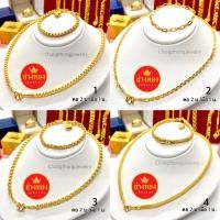 ราคา การันตีเหมือนแท้ ชุดเซ็ตสร้อยคอ2บาท สร้อยข้อมือ1บาท ทองไมครอน ทองโคลนนิ่ง ช่างทองจิวเวลรี่ (22419260515)