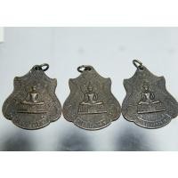 ราคา B459เหรียญล้นเกล้า หลัง ภปร. วัดโพธิผักไห่ อยุธยา ปี๒๔ ในหลวงเสด็จพระราชดำเนินทอดผ้าพระกฐินต้น จำนวน 3 เหรียญ (29235155659)