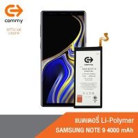 ราคา Commy แบตซัมซุง Note 9 (4,000 mAh) รับประกัน 1 ปี Samsung Galaxy Note 9 แบตโทรศัพท์ของแท้ (13033616211)