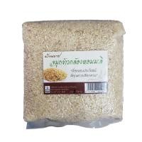 ราคา ♥️จมูกข้าว&ปลายข้าว ข้าวกล้องหอมมะลิอินทรีย์ บ้านราช 2 กิโลกรัม ข้าวกล้อง จมูกข้าวกล้องออแกนิค จมูกข้าวหอม อินทรีย์ (8205805134)