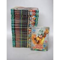 ราคา สุดขั้วยุทธภพ 2 ภาคกำเนิดใหม่วีรบุรุษ ( 32 เล่มจบ ) (26031658902)