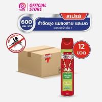ราคา [1 ลัง] Shieldtox Spray ชิลด์ท้อกซ์ สเปรย์กำจัดยุง มด แมลงสาบ แมลง แนทเชอร์การ์ด1 กลิ่นตะไคร้หอม ขนาด 600 มล. (13632428641)