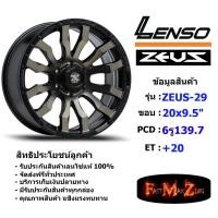 ราคา TORQ Wheel Lenso Zeus-29 ขอบ 20x9.5" 6รู139.7 ET+20 สีOBKF แม็กเลนโซ่ ล้อแม็ก เลนโซ่ lenso20 แม็กรถยนต์ขอบ20 แม็กขอบ20 (25650797386)