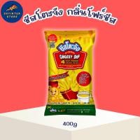 ราคา ชีสโตะจัง ชีสดิป รส 4 ชีส Four Cheese ตราชีสโตะจัง 400 กรัม ชีสซี่ดิป ซอสชีส เข้มข้น หอมมัน (23964110689)