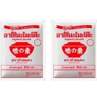 ราคา [ส่งฟรี] ผงชูรส อายิโนะโมะโต๊ะ 500 กรัม X 2 ถุง ของแท้ 100% (27959822797)