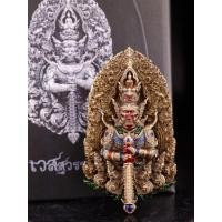 ราคา #เหรียญท้าวเวสสุวรรณโณ ️รายการที่ 7 เนื้อบรอนซ์รมซาตินลงยา #พระอาจารย์นิคม #วัดป่าไตรภูมิสัทธรรม จ.มหาสารคาม (18521112547)