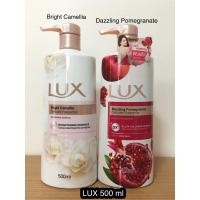 ราคา LUX ครีมอาบน้ำลักส์ ‼️/ LUX Dazzling Pomegranate 500ml/LUX Bright Camellia 500 ml (23968547901)