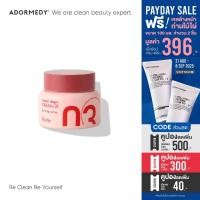 ราคา ESFOLIO PEPTIDE COLLAGEN CREAM ครีมบำรุงผิวหน้า เปปไทด์ คอลลาเจน ครีม (26370570476)