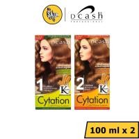 ราคา *ตัดฝา* Dcash Cytation Cold Wave Lotion ดีแคช น้ำยาดัดผม ผมหยิกมาก ผมเสีย สูตรผสมเคราติน 100 ml. น้ำยาดัด ไซเทชั่น (23954025460)