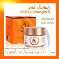 ราคา มาร์คน้ำมันม้าsleeping มาร์คสูตรเข้มข้น (17388241665)