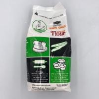 ราคา แป้งสาลีสำหรับทำขนมปังตราหงส์ขาว(ตราห่าน)ขนาด 1 กิโลกรัม (7205325525)