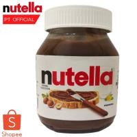 ราคา [ส่งเร็ว ] (750g) นูเทลล่า Nutella ขนาด 200/350/450/680/750 กรัม Made in Poland and Italy เลือกขนาด (14360047834)