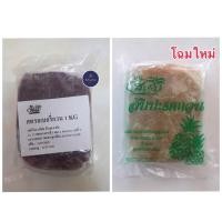 ราคา ️ สับปะรดกวน สตรอเบอรี่กวน ตราสมุย 1 กิโลกรัม (4415196907)