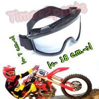 ราคา แว่นขี่มอเตอร์ไซค์ แว่นกันลม แว่นกันแดด หน้าปรอทสีเงิน แฟชั่น (11035387952)