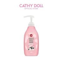 ราคา Cathy Doll White Milk Shine Body Bath Cream 450ml. ครีมอาบน้ำนม (42610033094)