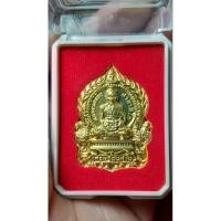 ราคา เหรียญหลวงพ่อรวยวัดตะโกรุ่นเศรษฐีพันล้าน (26079090635)