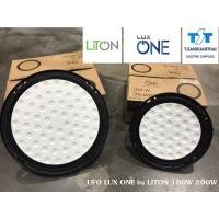 ราคา โคมไฟ ไฮเบย์ รุ่นmaxi 100W และ 200w LED HIGH BAY (MAXI) 100W & 200W โคมไฮเบย์ LED High Bay UFO (10962306317)