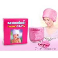 ราคา หมวกอบไอน้ำ THERMO CAP TV (2457530)