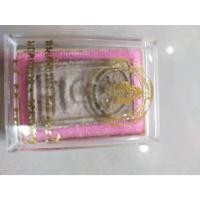 ราคา พระสมเด็จอรหัง ครบ 162 ปี มฤคทายวันฯ วัดมหาธาตุ ปี 2522 (17996264996)