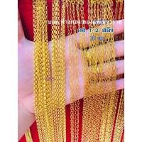 ราคา สร้อยคอ1/2สลึง(1.9กรัม)ทองแท้96.5มีใบรับประกัน (7451692722)