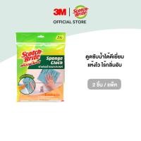ราคา 3M™ Scotch-Brite® สก๊อตช์-ไบรต์ ผ้าฟองน้ำอเนกประสงค์, แพ็ค 2 ชิ้น (1581374077)