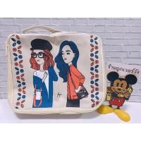 ราคา กระเป๋าพรีเมี่ยมใส่เครื่องสำอางค์ใบใหญ่ (26964540110)
