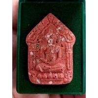 ราคา พระขุนแผน ผงพรายกุมาร ครูบาสาย วัดร้องขุด สันป่าตอง เชียงใหม่ (29538099175)