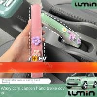 ราคา ZR สําหรับฝาครอบเกียร์รถยนต์ฝาครอบหนังดัดแปลงสําหรับ Changan lumin L DC changan EV (43005912075)