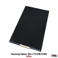 ราคา อะไหล่ หน้าจอ Samsung Galaxy Tab 4 7.0 (SM-T230) (Sm-T231) (5377905578)