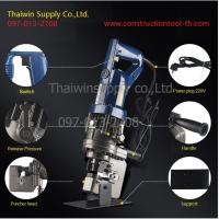 ราคา เครื่องเจาะเหล็ก ไฮดรอลิค HP-20 (6842254614)