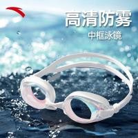 ราคา แว่นตาว่ายน้ําสําหรับผู้ใหญ่ ANTA Unisex Maritime 1825332707 (26978493655)
